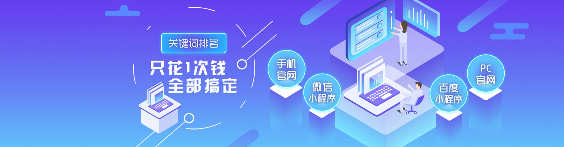 山西谷歌竞价